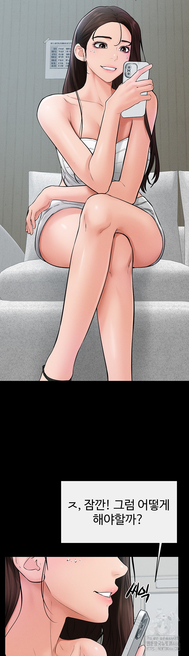 My New Family Treats me Well Raw - Chapter 46 [photo 31] - MangaPorn