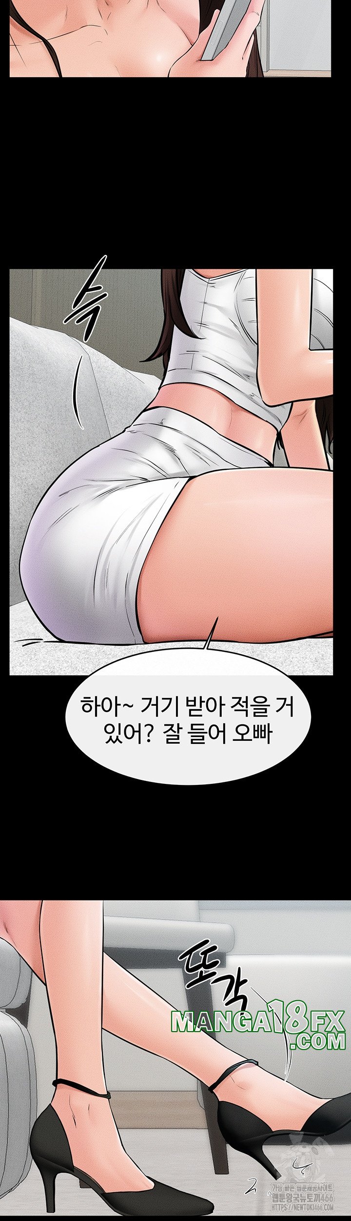 My New Family Treats me Well Raw - Chapter 46 [photo 32] - MangaPorn