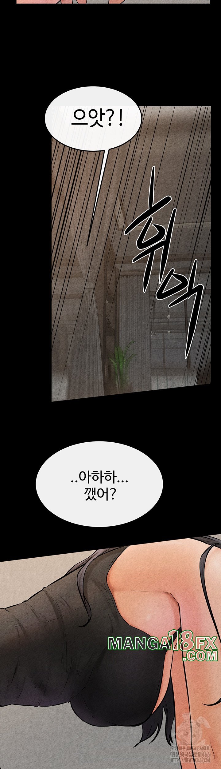 My New Family Treats me Well Raw - Chapter 46 [photo 40] - MangaPorn