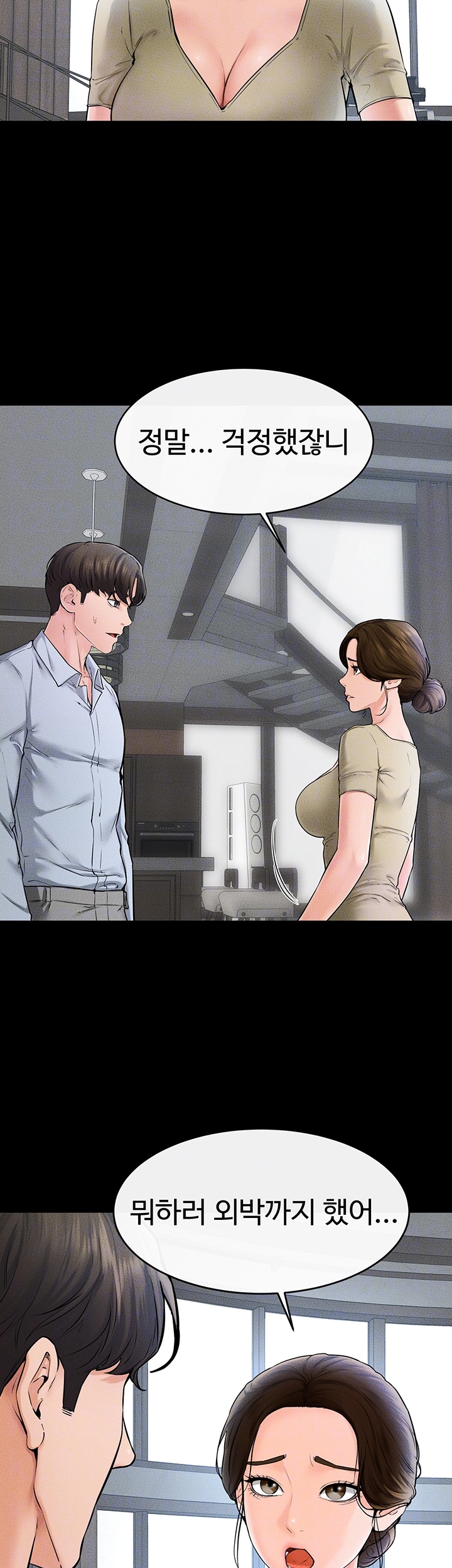 My New Family Treats me Well Raw - Chapter 46 [photo 6] - MangaPorn