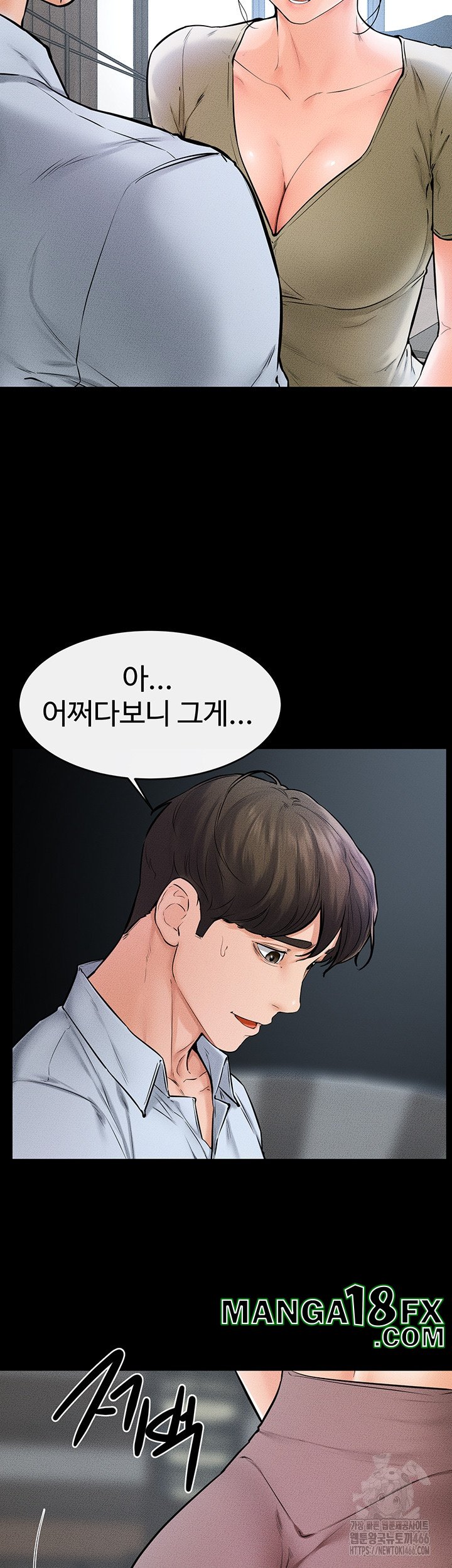 My New Family Treats me Well Raw - Chapter 46 [photo 7] - MangaPorn