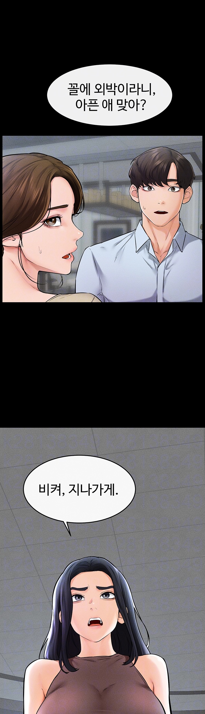 My New Family Treats me Well Raw - Chapter 46 [photo 9] - MangaPorn