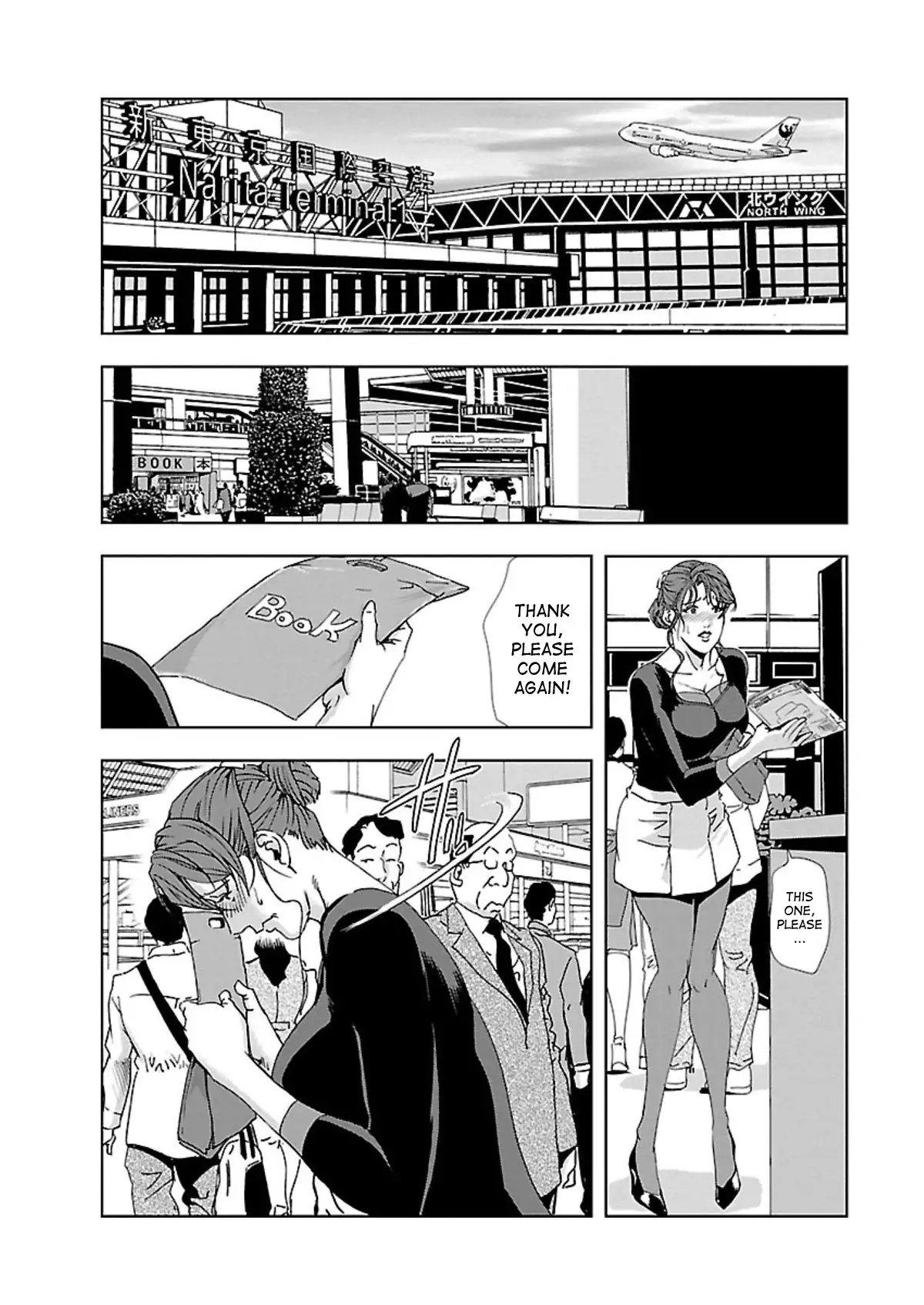 Nikuhisyo Yukiko - Chapter 5 [photo 2] - MangaPorn