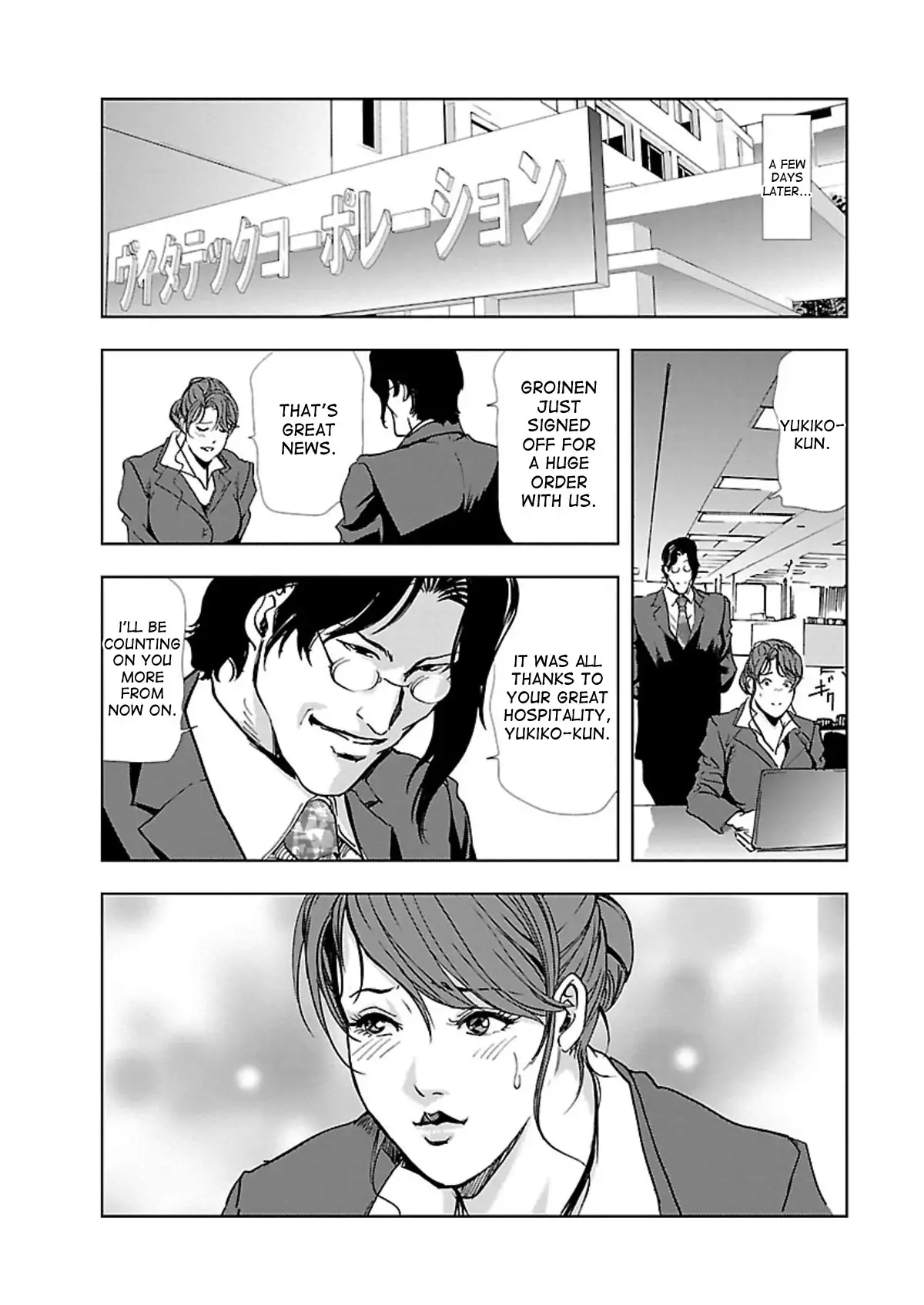 Nikuhisyo Yukiko - Chapter 5 [photo 24] - MangaPorn