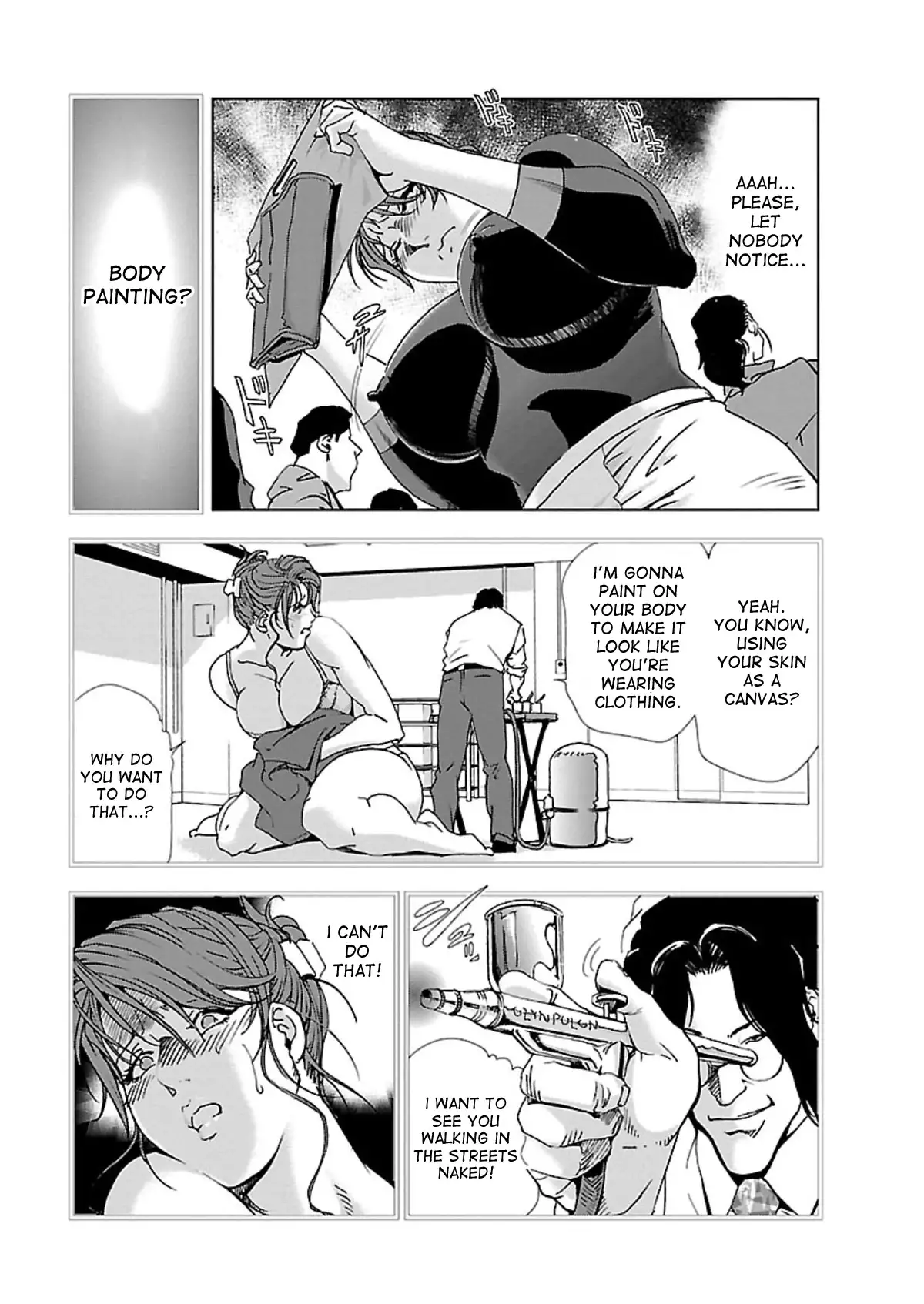 Nikuhisyo Yukiko - Chapter 5 [photo 3] - MangaPorn