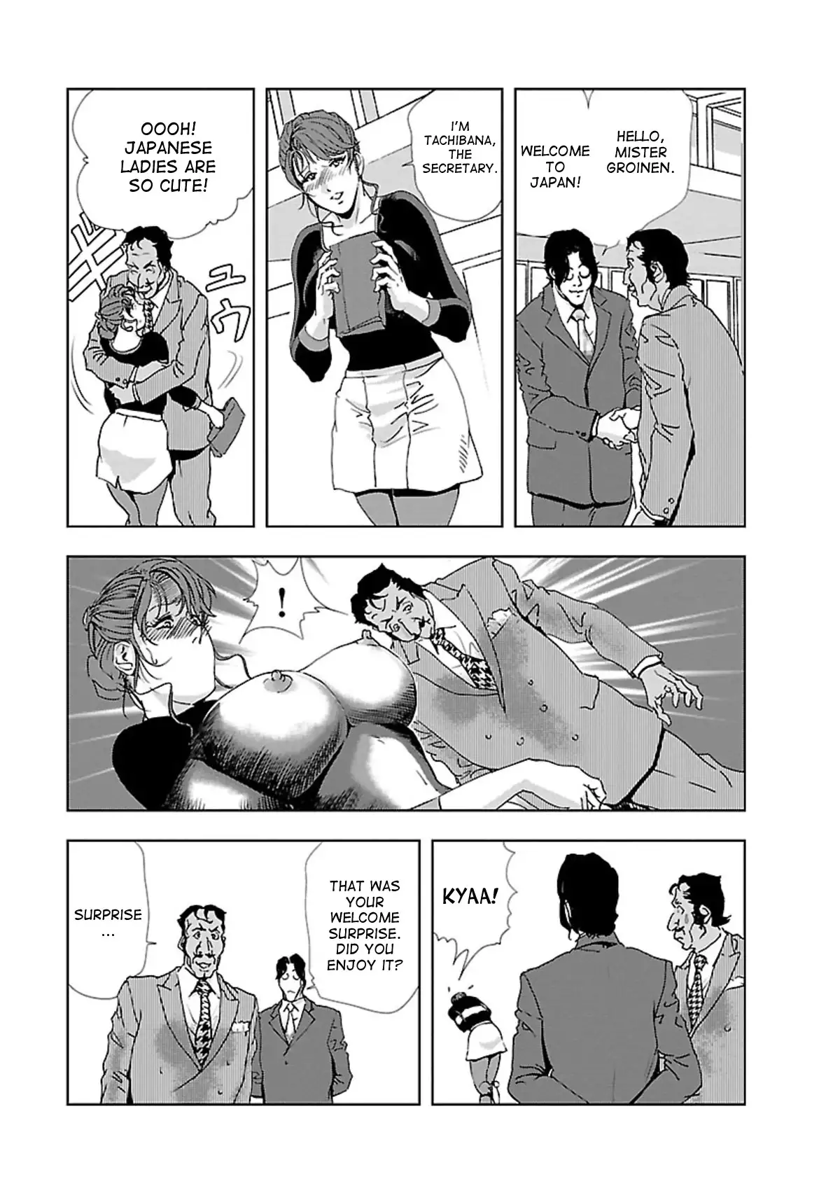 Nikuhisyo Yukiko - Chapter 5 [photo 7] - MangaPorn