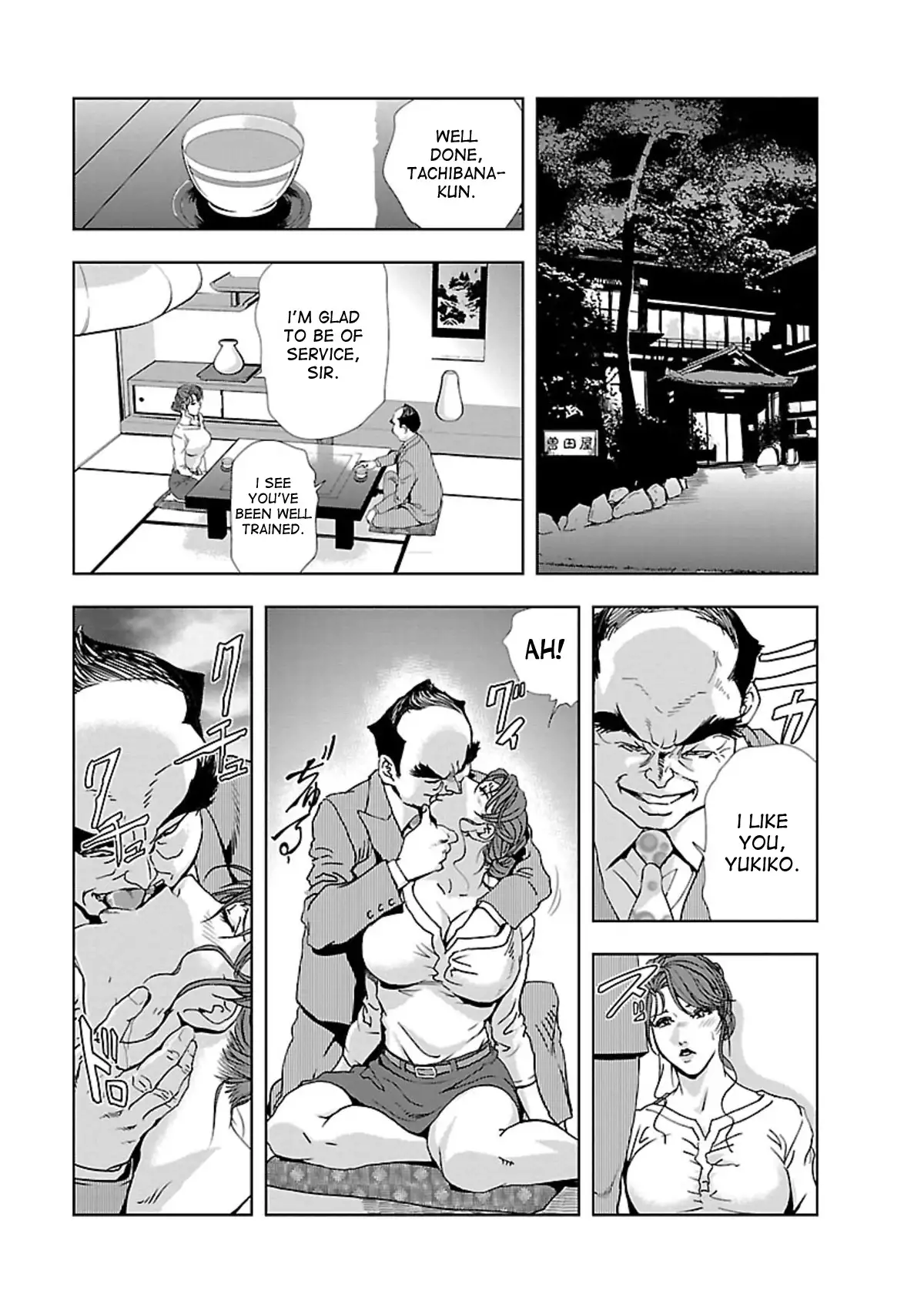 Nikuhisyo Yukiko - Chapter 6 [photo 17] - MangaPorn
