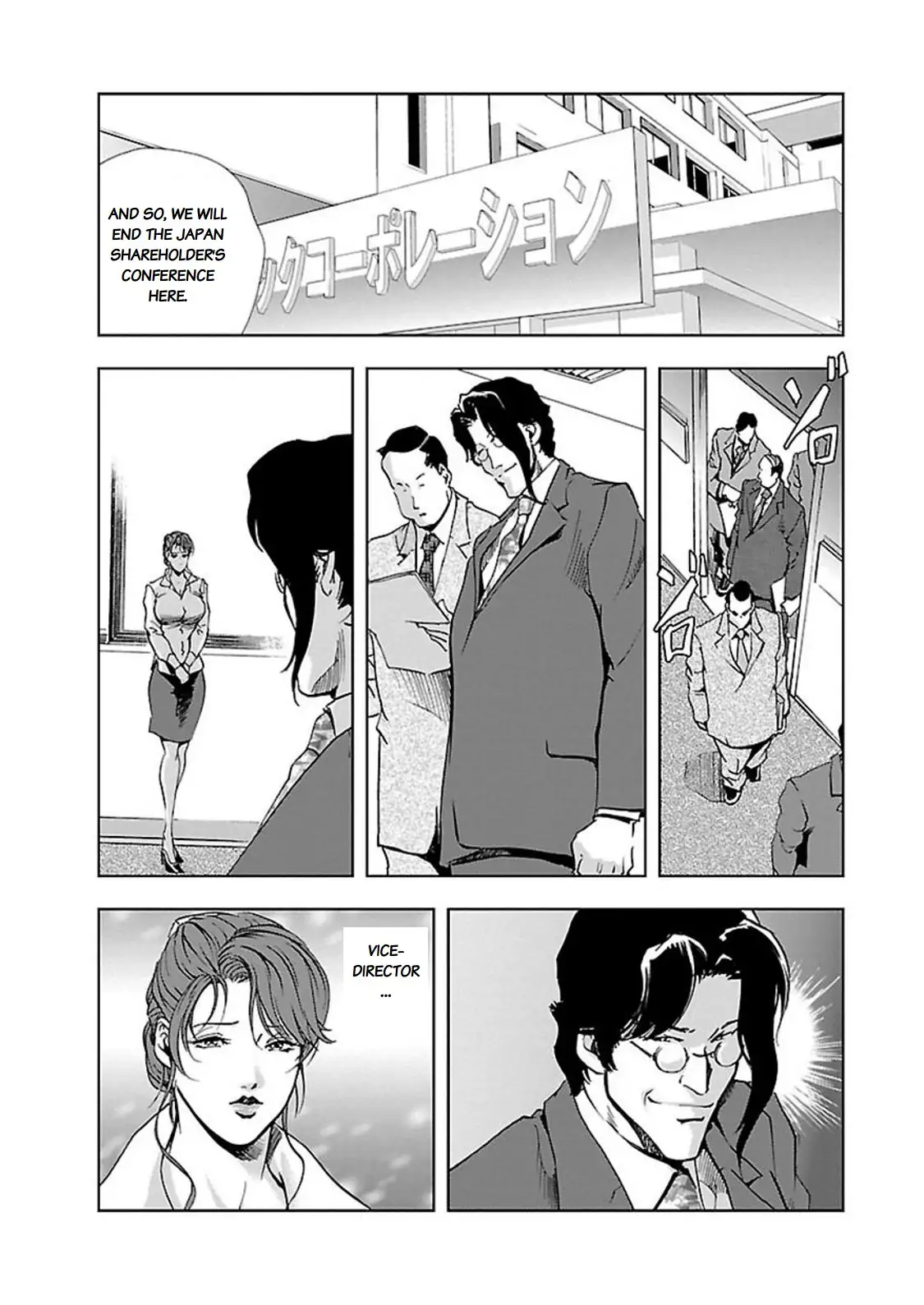Nikuhisyo Yukiko - Chapter 7 [photo 2] - MangaPorn