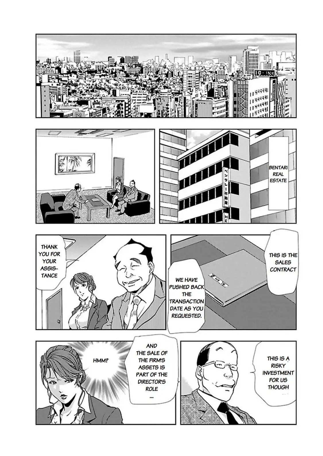 Nikuhisyo Yukiko - Chapter 8 [photo 18] - MangaPorn