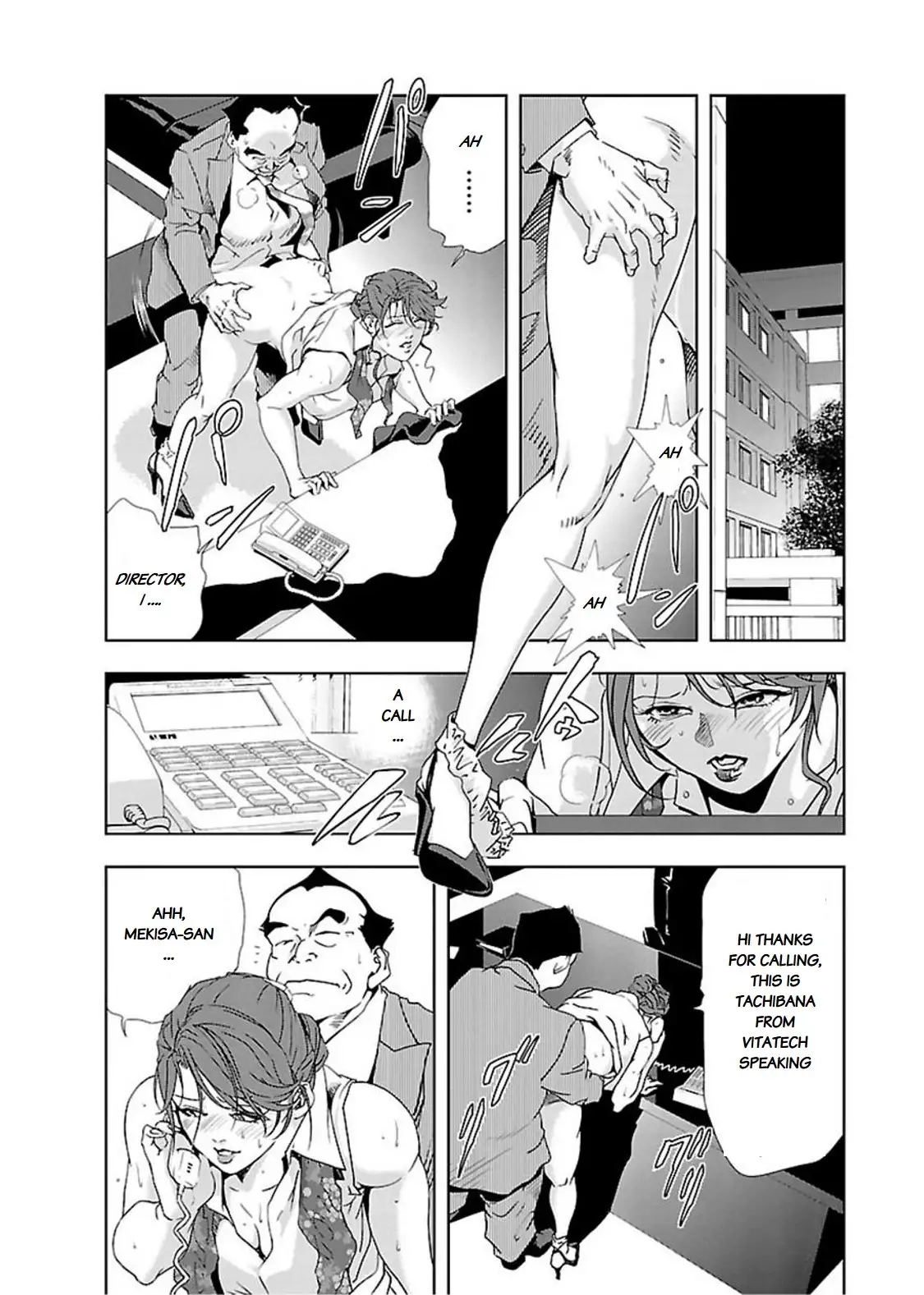 Nikuhisyo Yukiko - Chapter 10 [photo 4] - MangaPorn