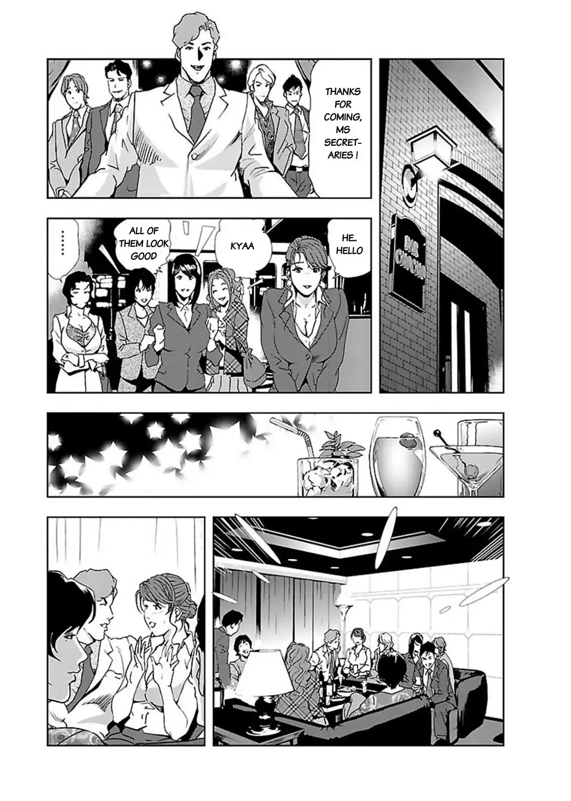Nikuhisyo Yukiko - Chapter 10 [photo 9] - MangaPorn