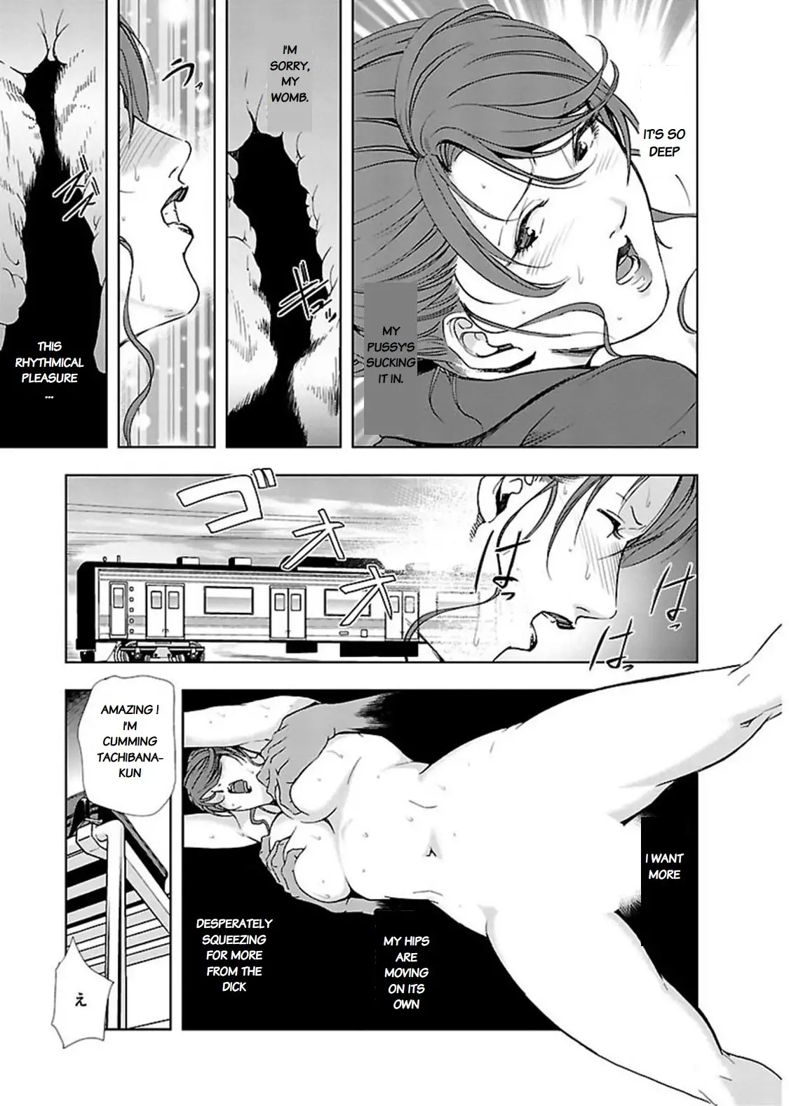 Nikuhisyo Yukiko - Chapter 11 [photo 17] - MangaPorn