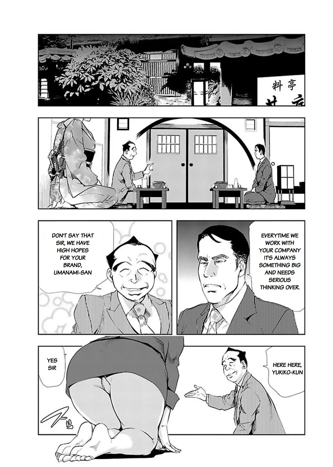 Nikuhisyo Yukiko - Chapter 11 [photo 2] - MangaPorn