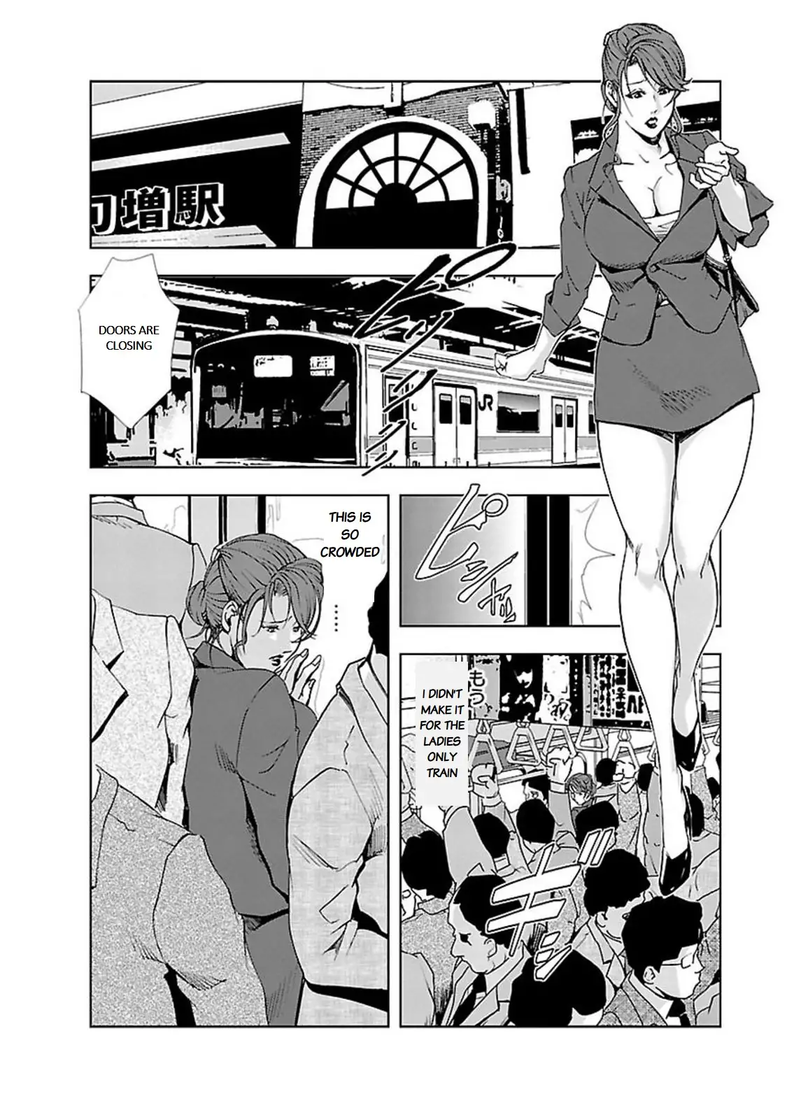 Nikuhisyo Yukiko - Chapter 11 [photo 8] - MangaPorn