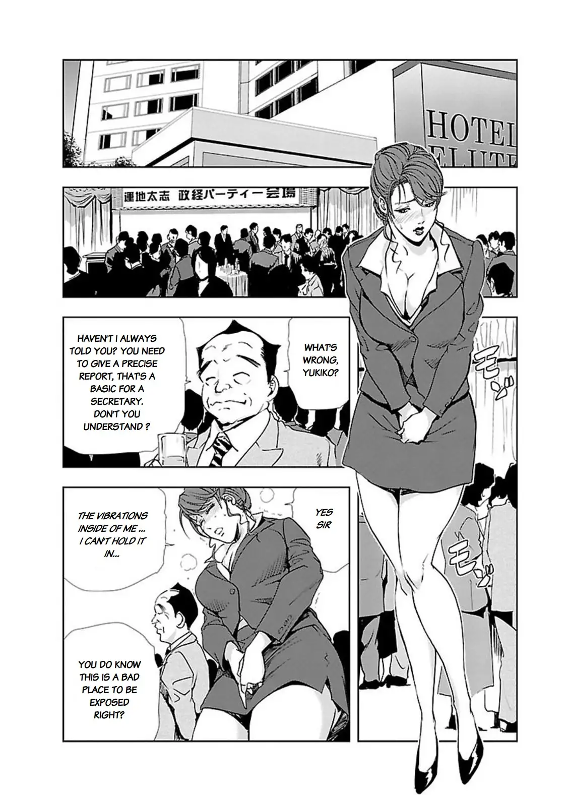 Nikuhisyo Yukiko - Chapter 12 [photo 2] - MangaPorn