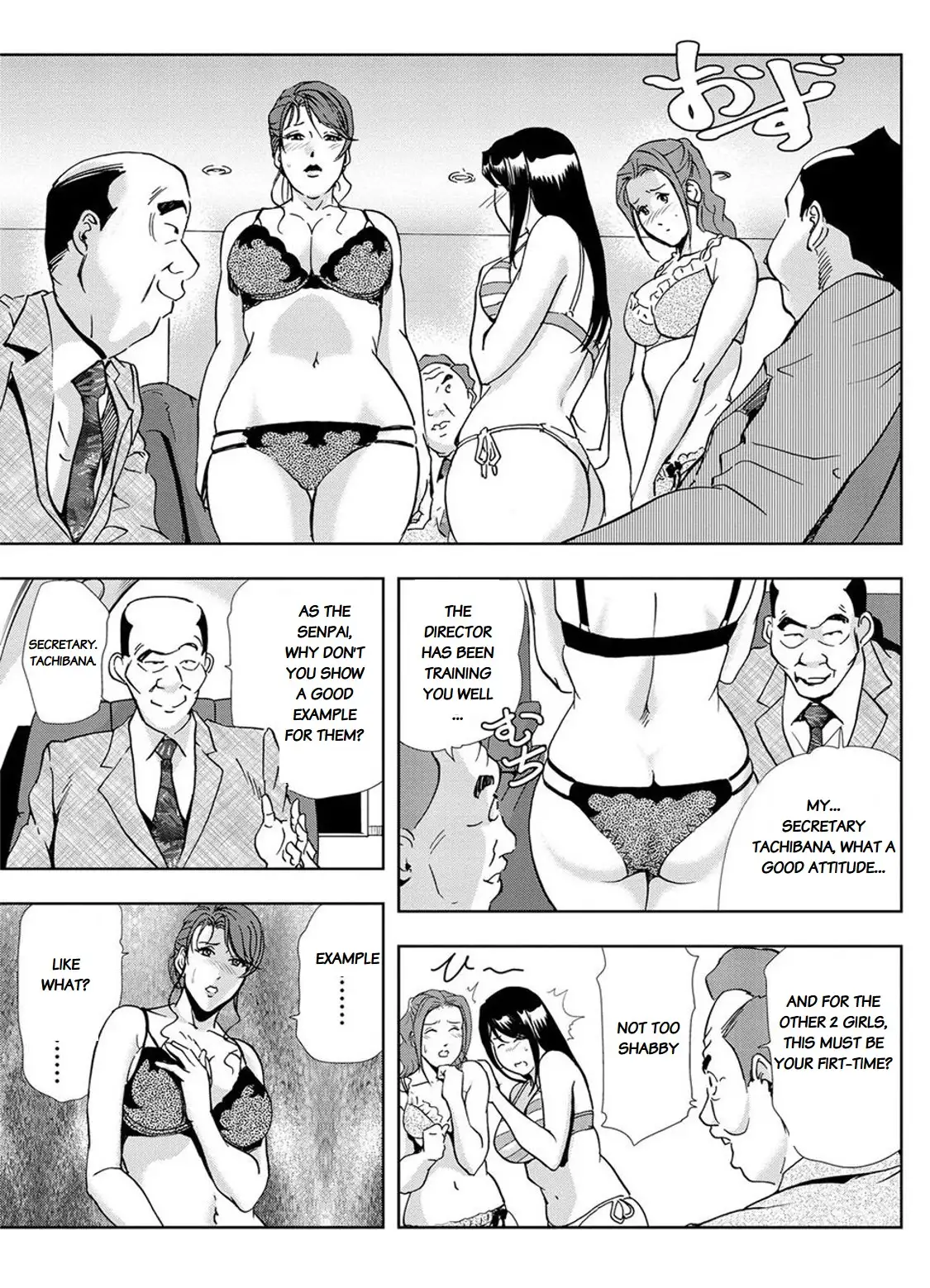 Nikuhisyo Yukiko - Chapter 13 [photo 12] - MangaPorn