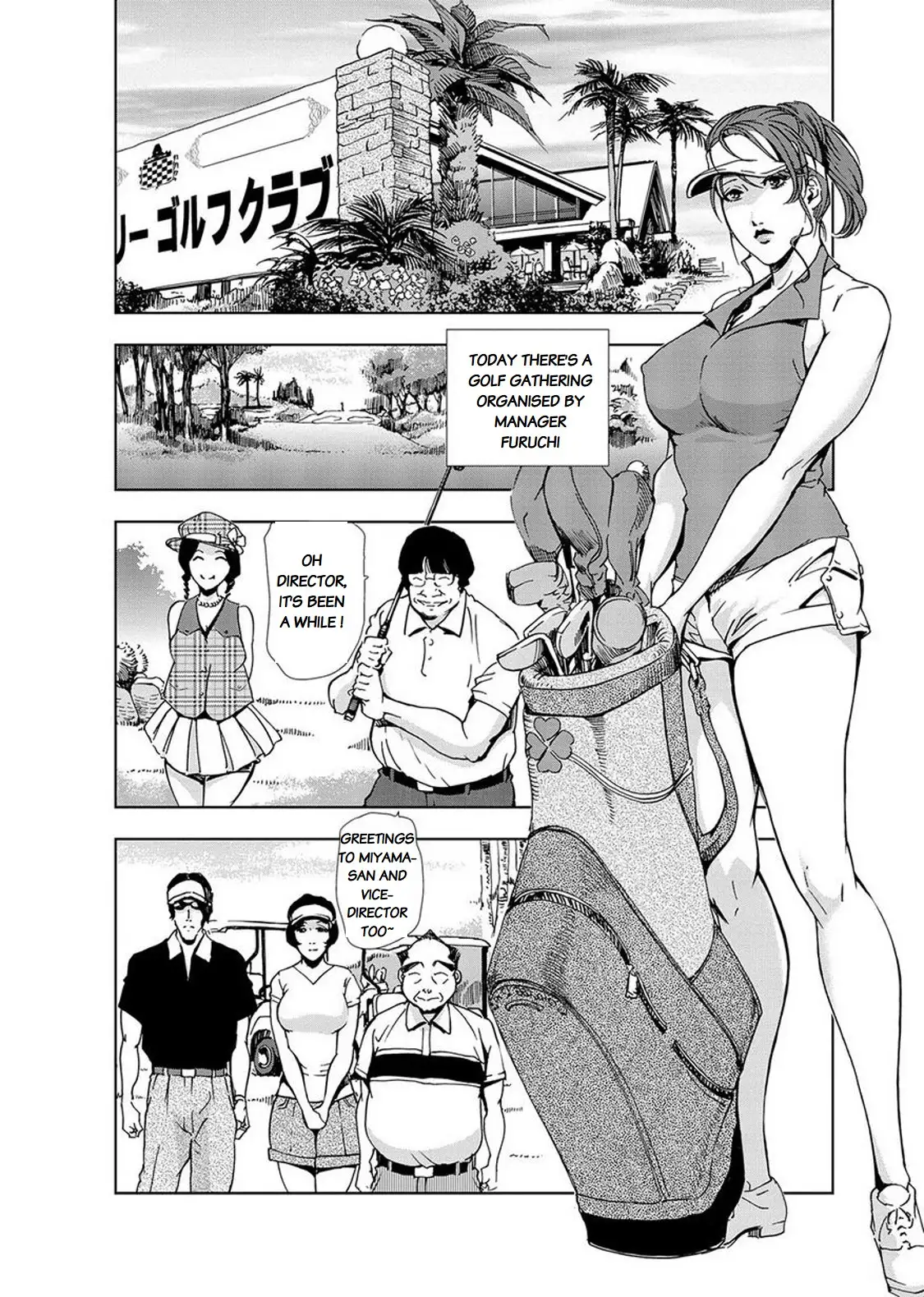 Nikuhisyo Yukiko - Chapter 14 [photo 2] - MangaPorn