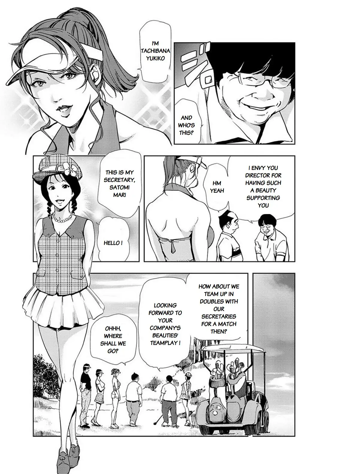 Nikuhisyo Yukiko - Chapter 14 [photo 3] - MangaPorn
