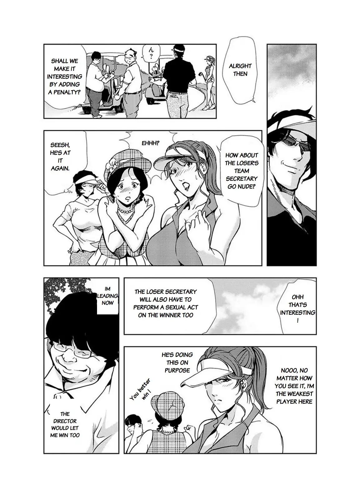 Nikuhisyo Yukiko - Chapter 14 [photo 6] - MangaPorn