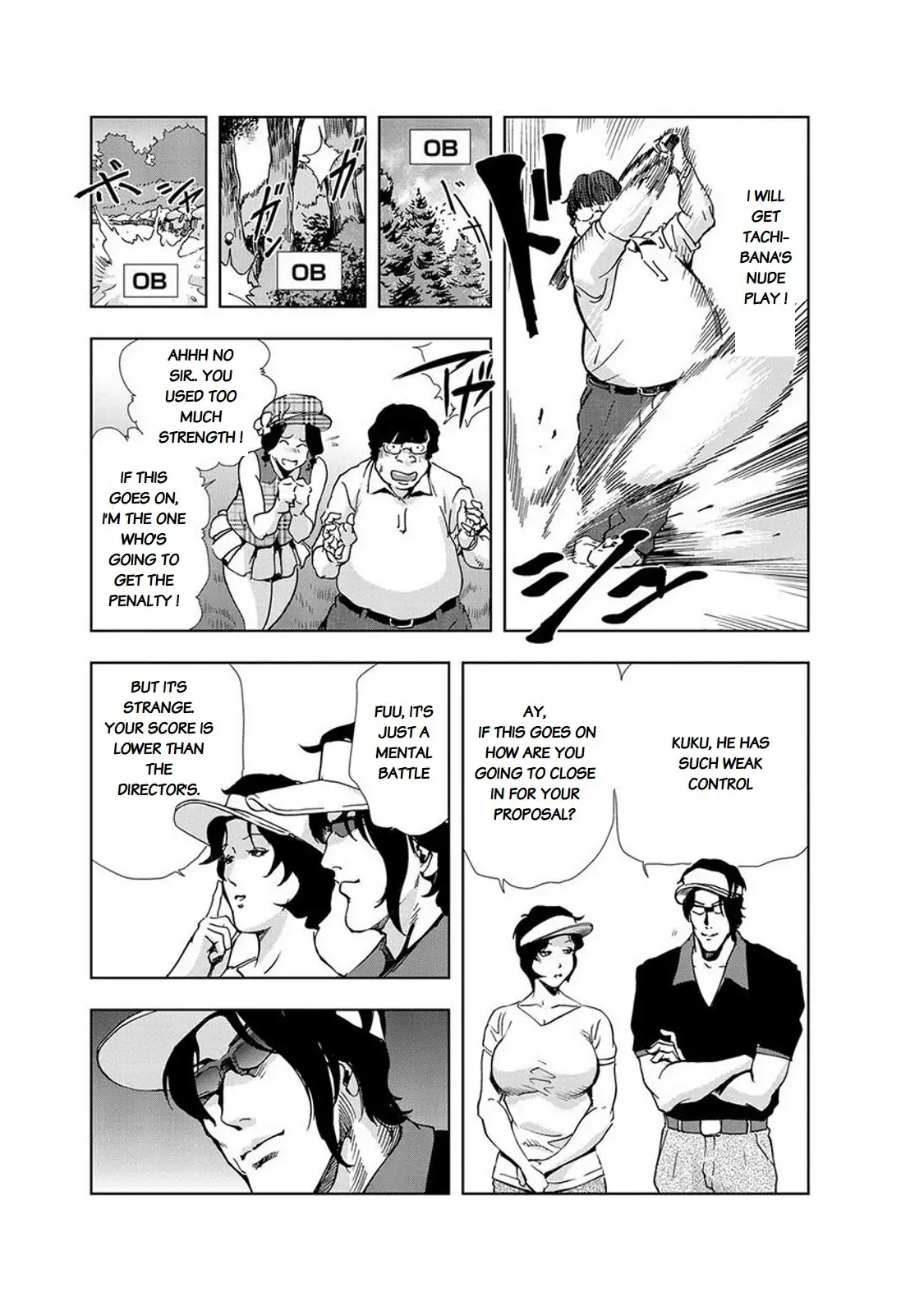 Nikuhisyo Yukiko - Chapter 14 [photo 7] - MangaPorn