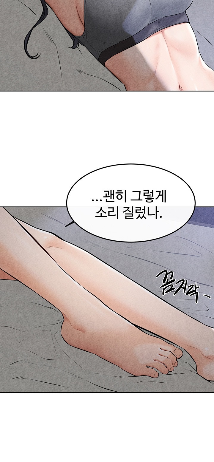 My New Family Treats me Well Raw - Chapter 47 [photo 10] - MangaPorn