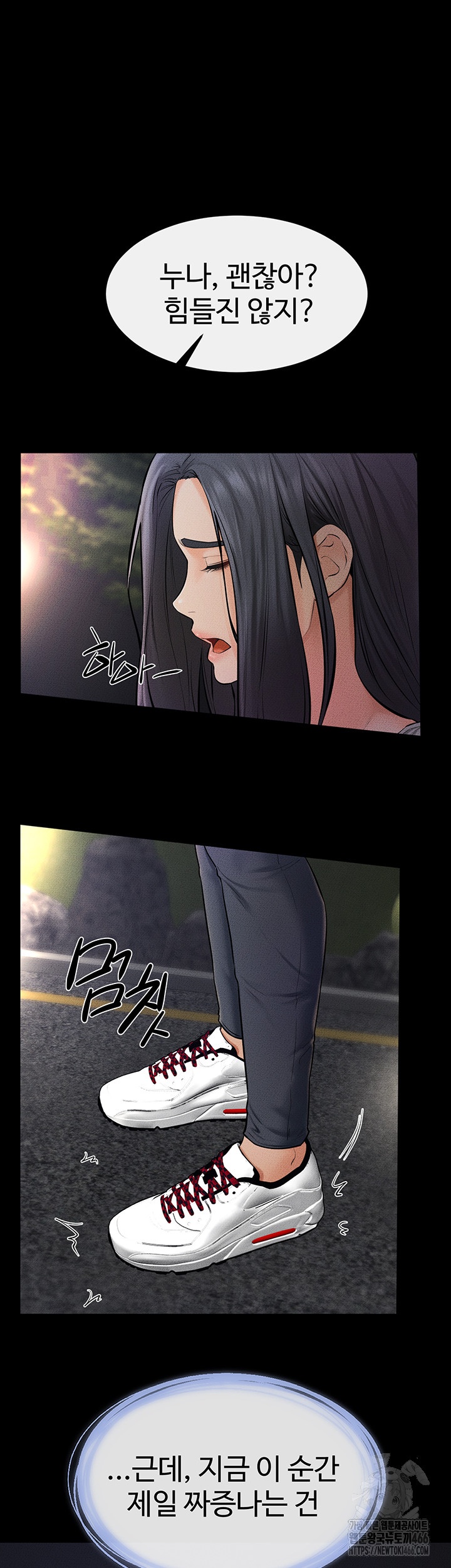 My New Family Treats me Well Raw - Chapter 47 [photo 19] - MangaPorn