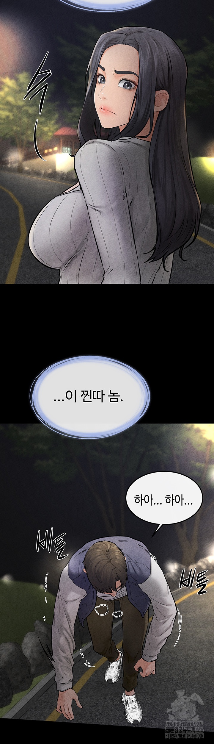 My New Family Treats me Well Raw - Chapter 47 [photo 20] - MangaPorn