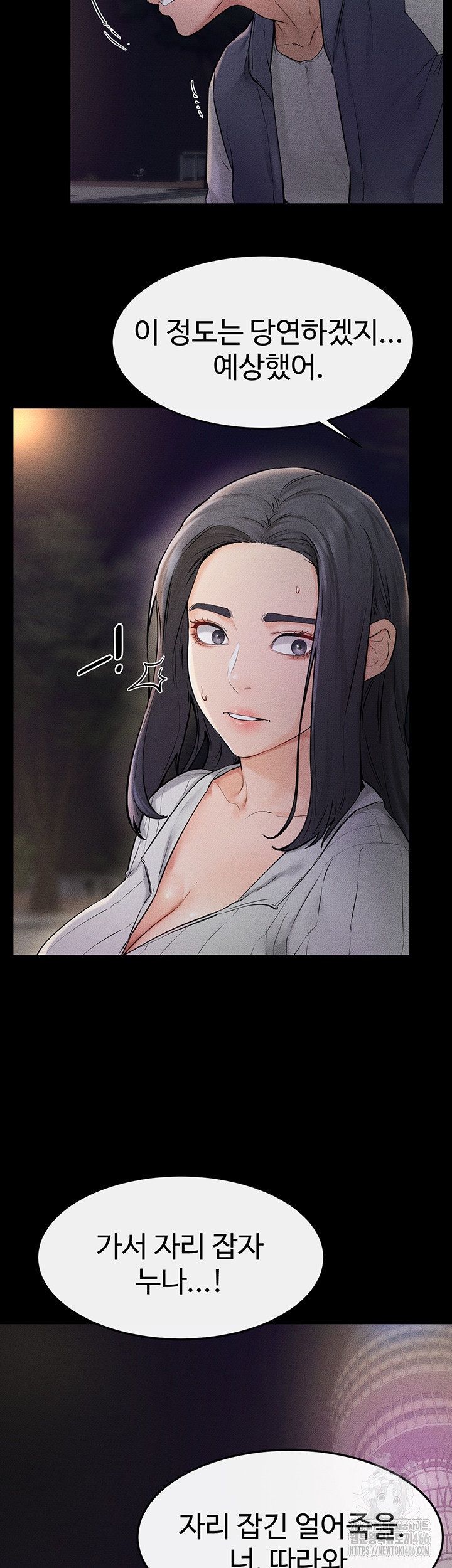 My New Family Treats me Well Raw - Chapter 47 [photo 27] - MangaPorn