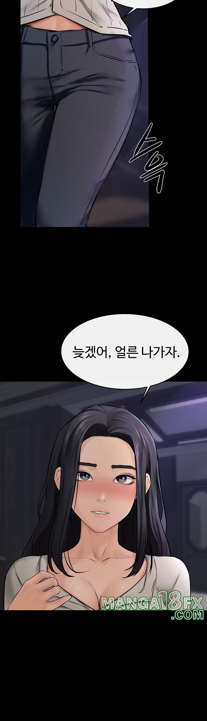 My New Family Treats me Well Raw - Chapter 47 [photo 3] - MangaPorn