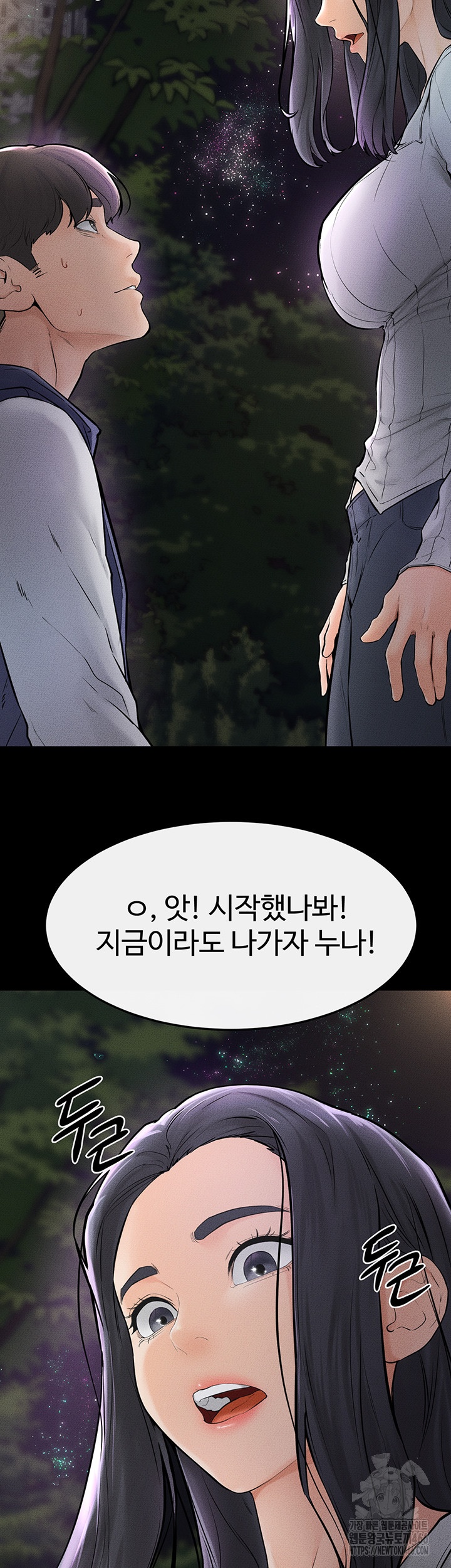 My New Family Treats me Well Raw - Chapter 47 [photo 33] - MangaPorn