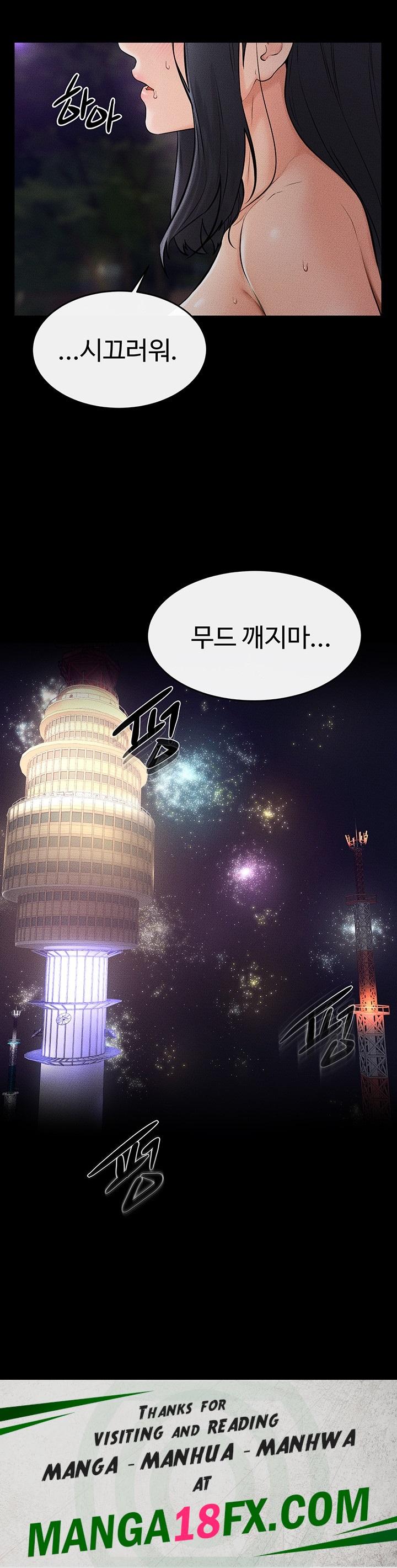 My New Family Treats me Well Raw - Chapter 47 [photo 51] - MangaPorn