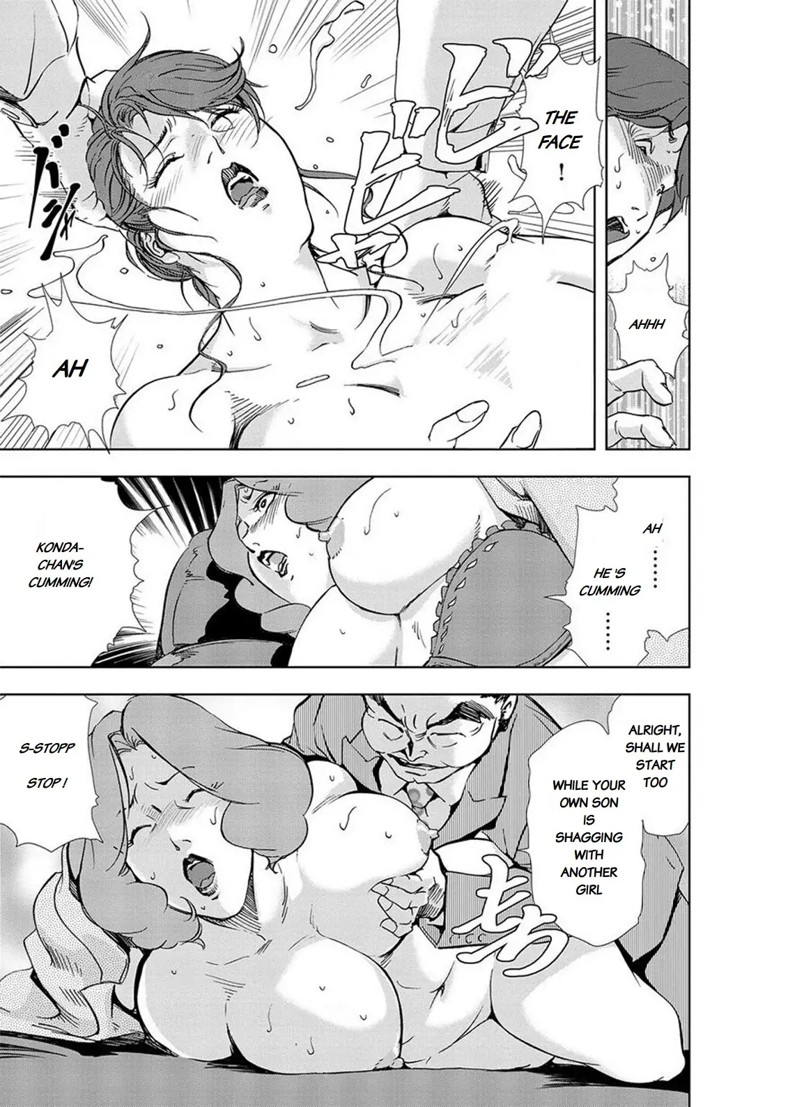 Nikuhisyo Yukiko - Chapter 15 [photo 17] - MangaPorn