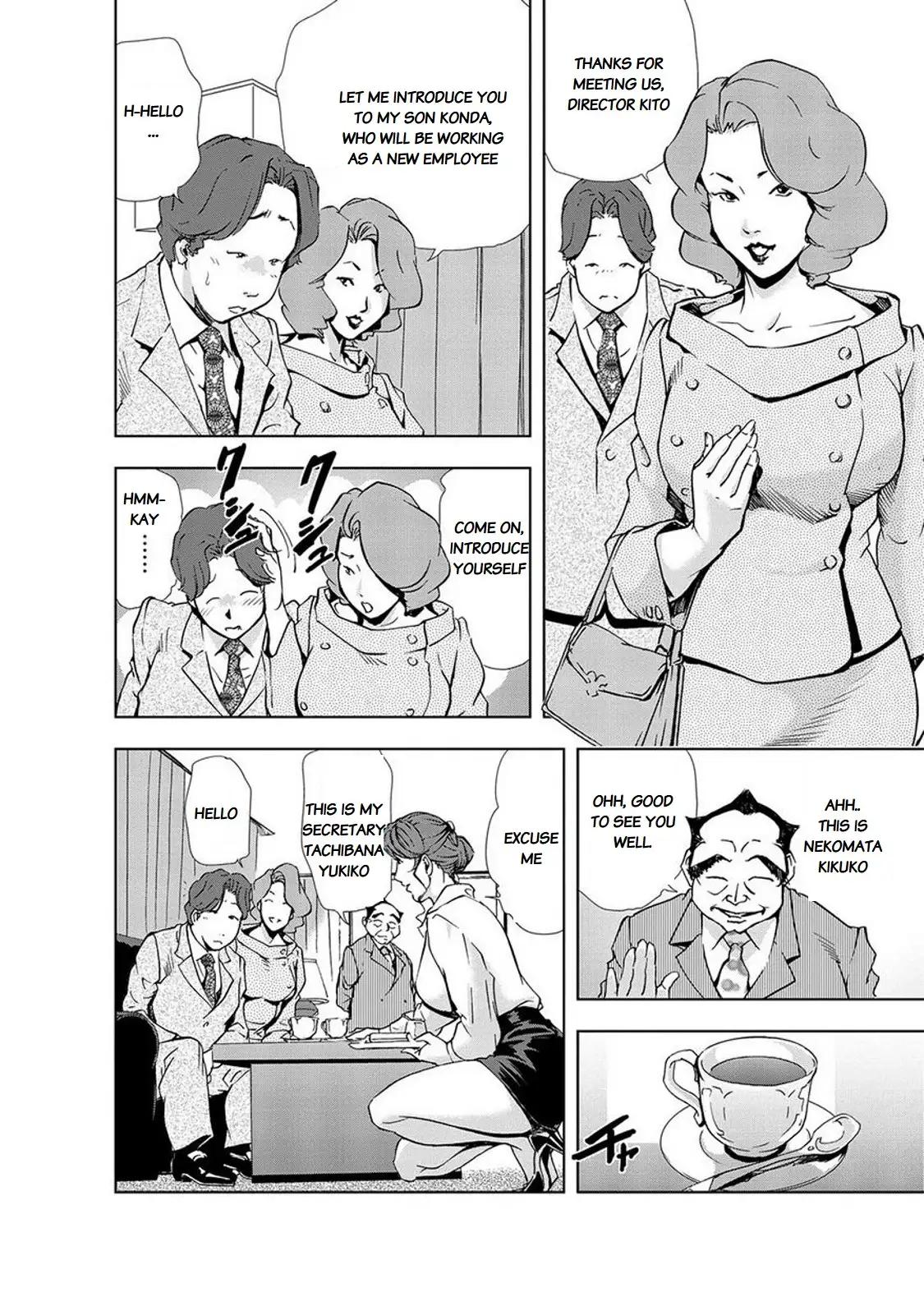 Nikuhisyo Yukiko - Chapter 15 [photo 4] - MangaPorn