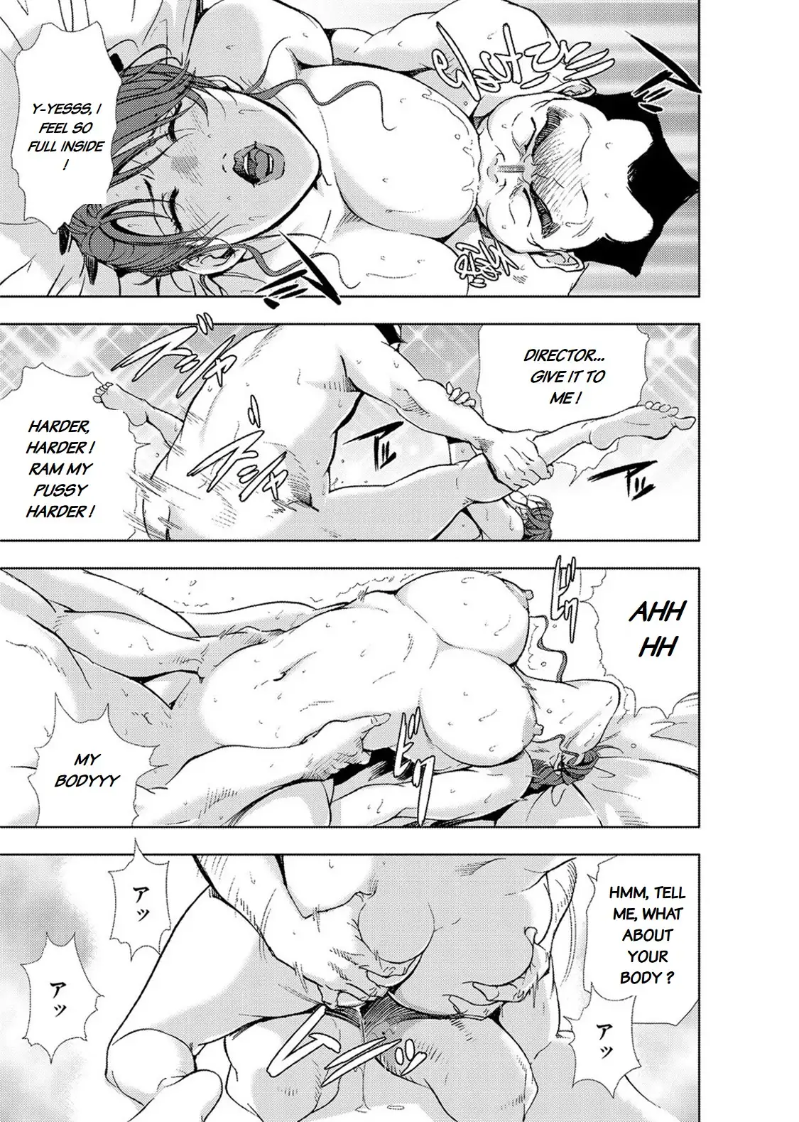 Nikuhisyo Yukiko - Chapter 17 [photo 22] - MangaPorn