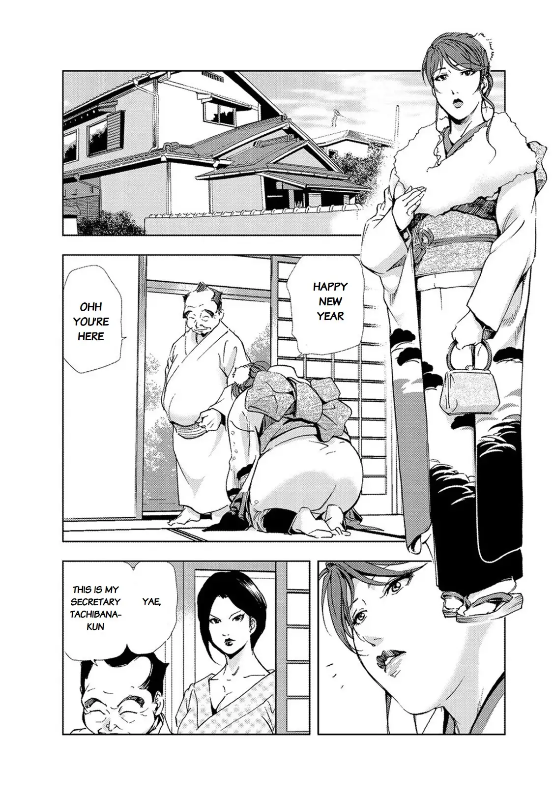 Nikuhisyo Yukiko - Chapter 17 [photo 9] - MangaPorn