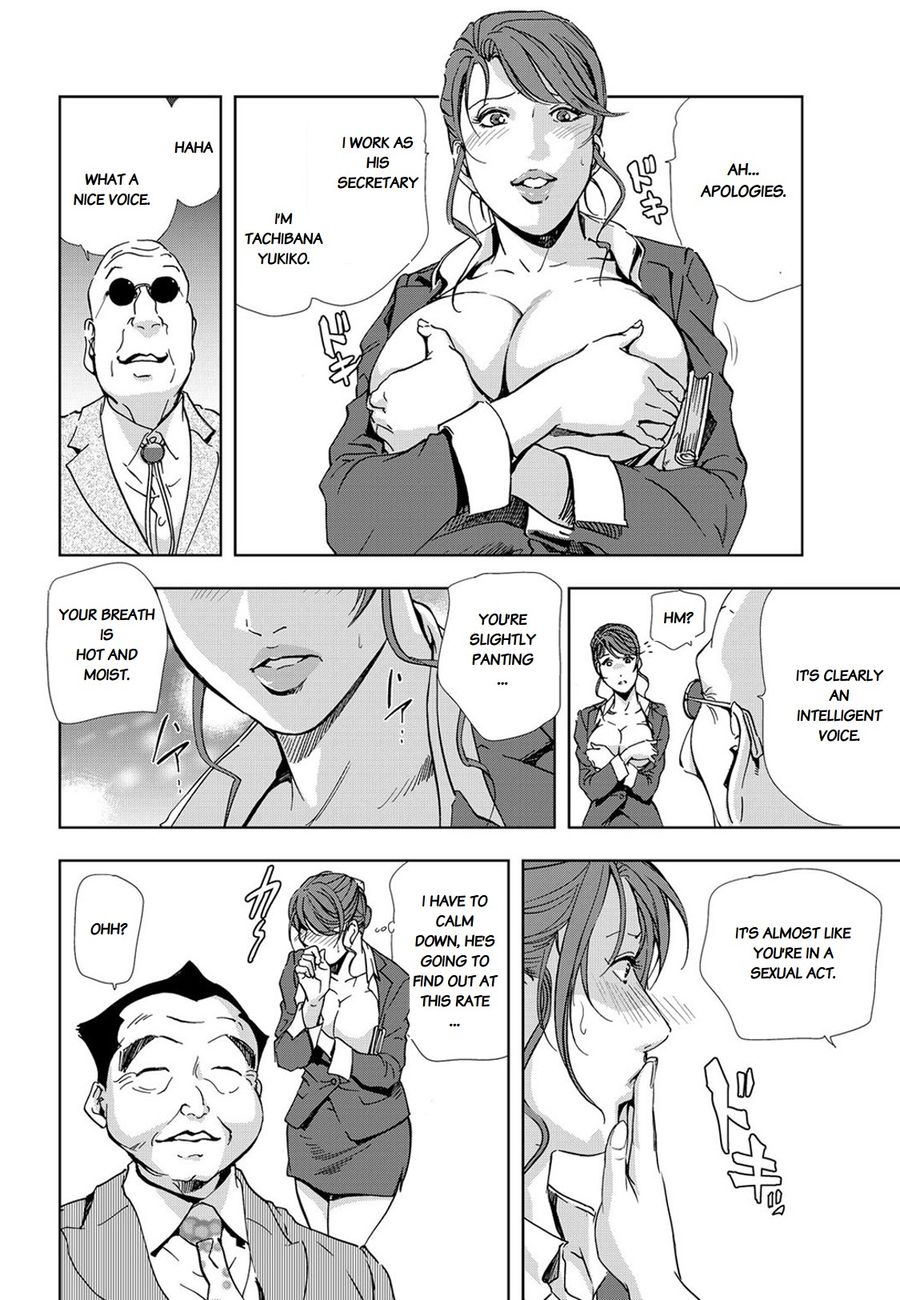 Nikuhisyo Yukiko - Chapter 24 [photo 6] - MangaPorn