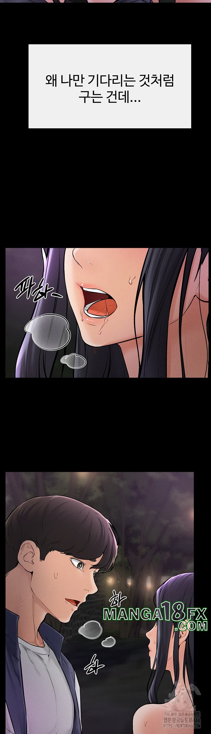 My New Family Treats me Well Raw - Chapter 48 [photo 20] - MangaPorn