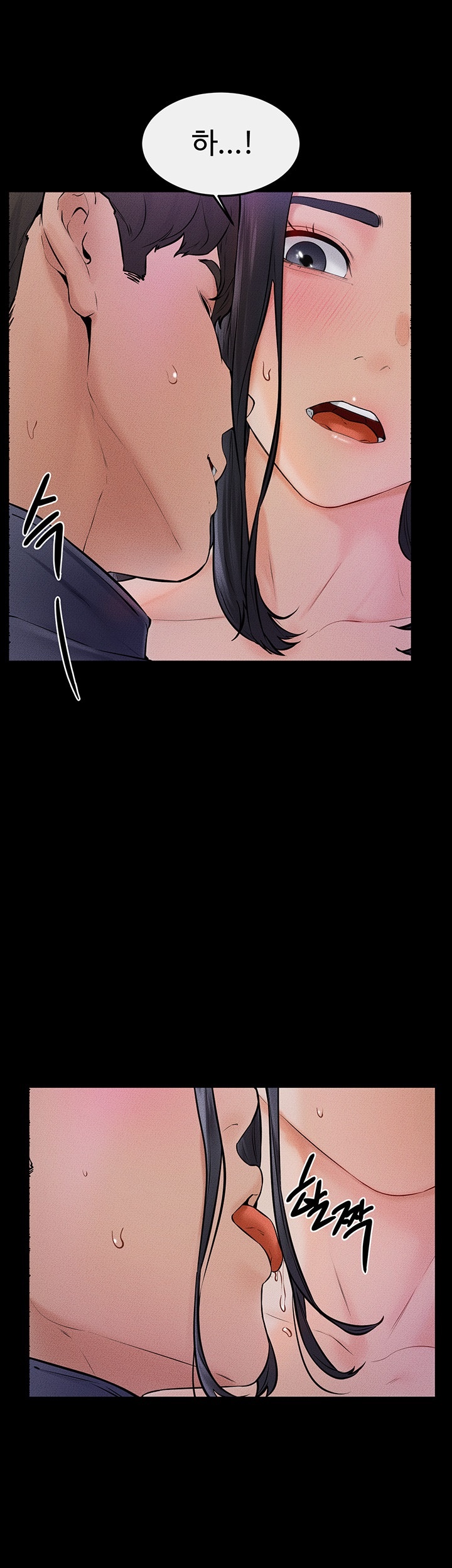 My New Family Treats me Well Raw - Chapter 48 [photo 23] - MangaPorn