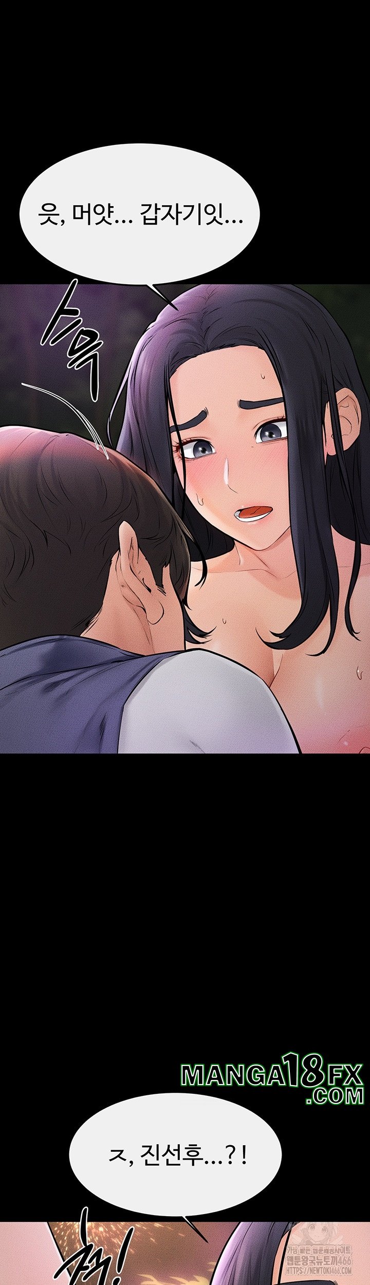 My New Family Treats me Well Raw - Chapter 48 [photo 24] - MangaPorn