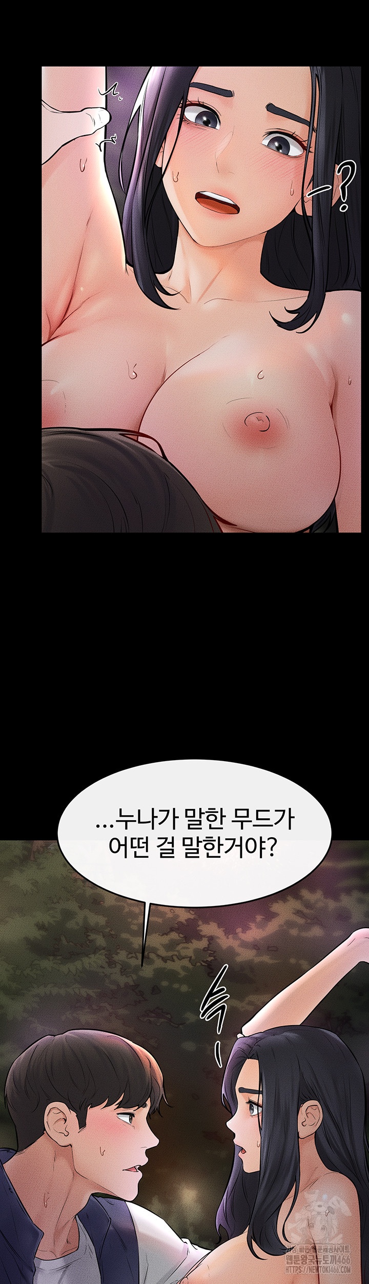 My New Family Treats me Well Raw - Chapter 48 [photo 26] - MangaPorn