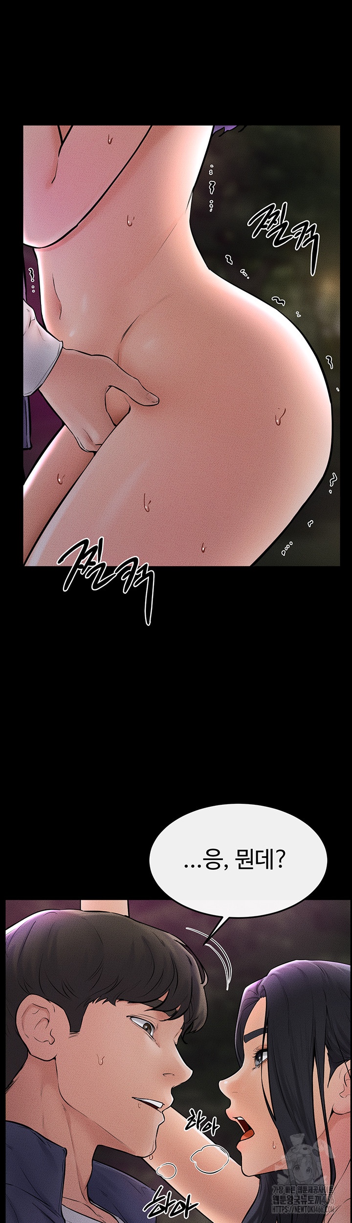 My New Family Treats me Well Raw - Chapter 48 [photo 30] - MangaPorn