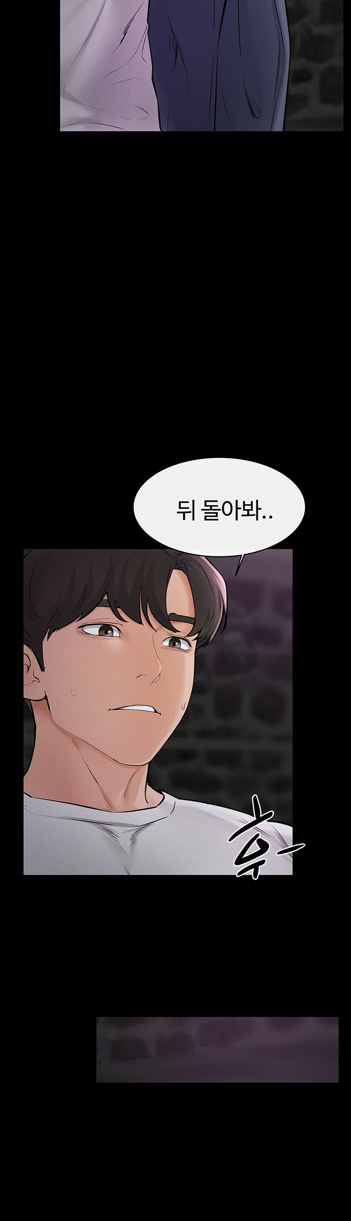 My New Family Treats me Well Raw - Chapter 48 [photo 36] - MangaPorn