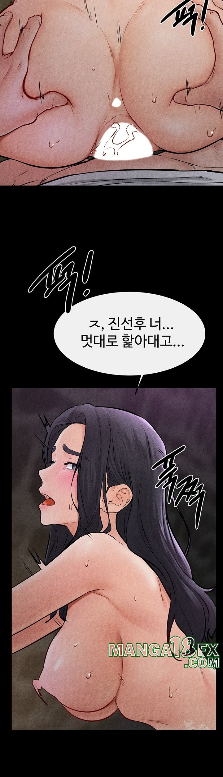 My New Family Treats me Well Raw - Chapter 48 [photo 38] - MangaPorn