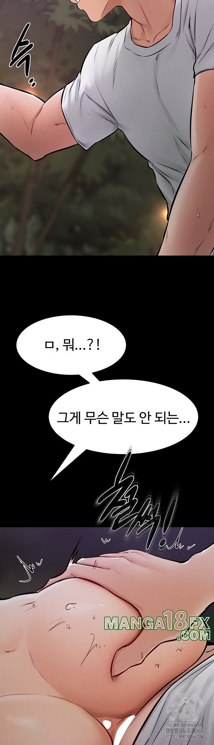 My New Family Treats me Well Raw - Chapter 48 [photo 44] - MangaPorn