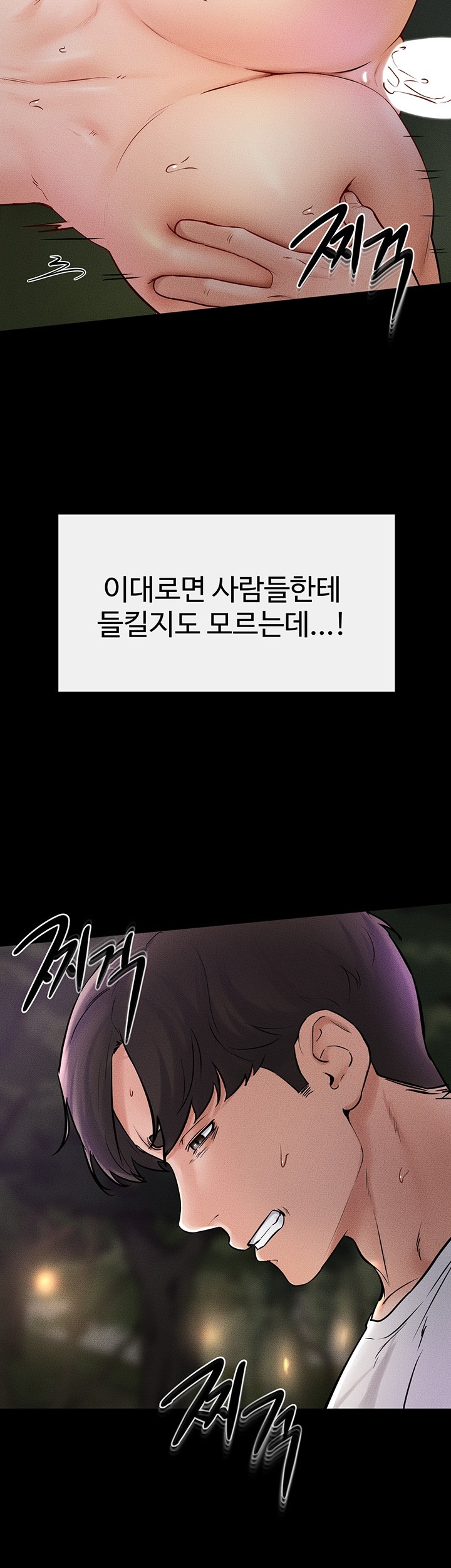 My New Family Treats me Well Raw - Chapter 48 [photo 48] - MangaPorn