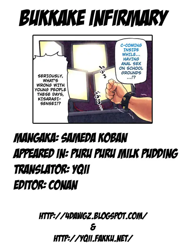 Puru Puru Milk Pudding - Chapter 1 [photo 9] - MangaPorn