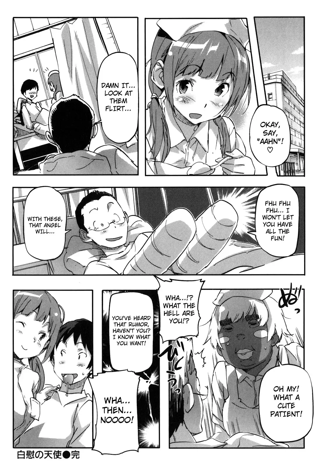 Puru Puru Milk Pudding - Chapter 4 [photo 20] - MangaPorn