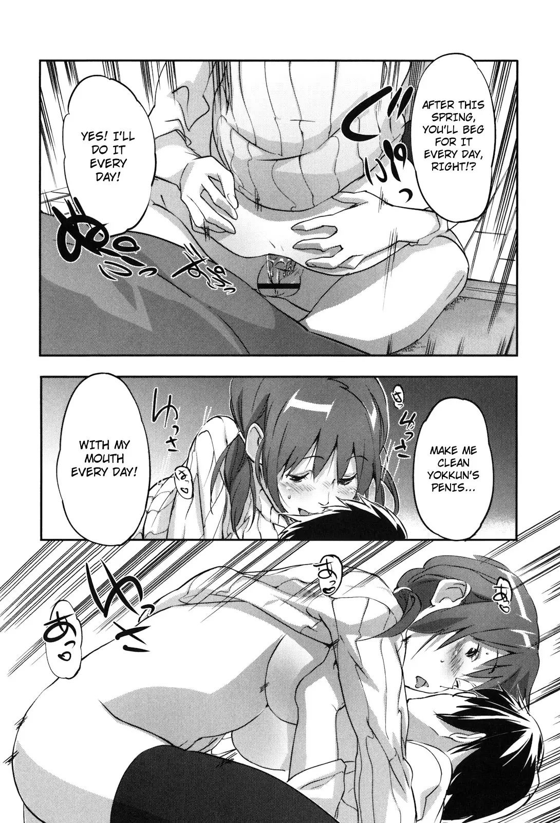 Puru Puru Milk Pudding - Chapter 5 [photo 17] - MangaPorn