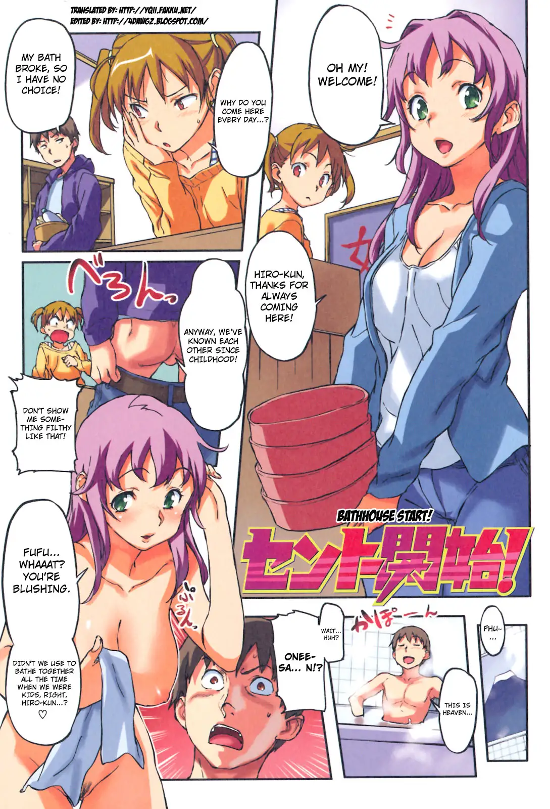Puru Puru Milk Pudding - Chapter 10 [photo 1] - MangaPorn