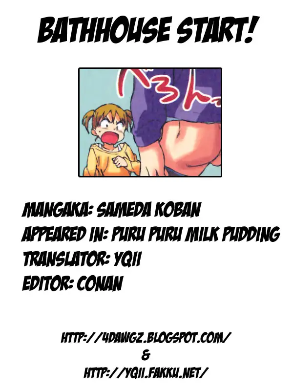 Puru Puru Milk Pudding - Chapter 10 [photo 5] - MangaPorn
